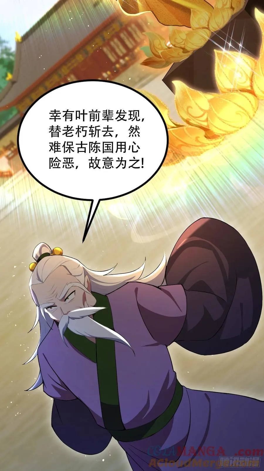 第259话 逼无夜大帝删号重练66