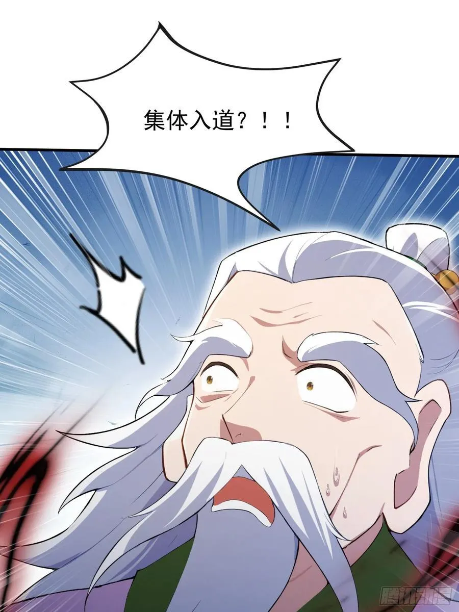 第257话 不信大燕守护神？25