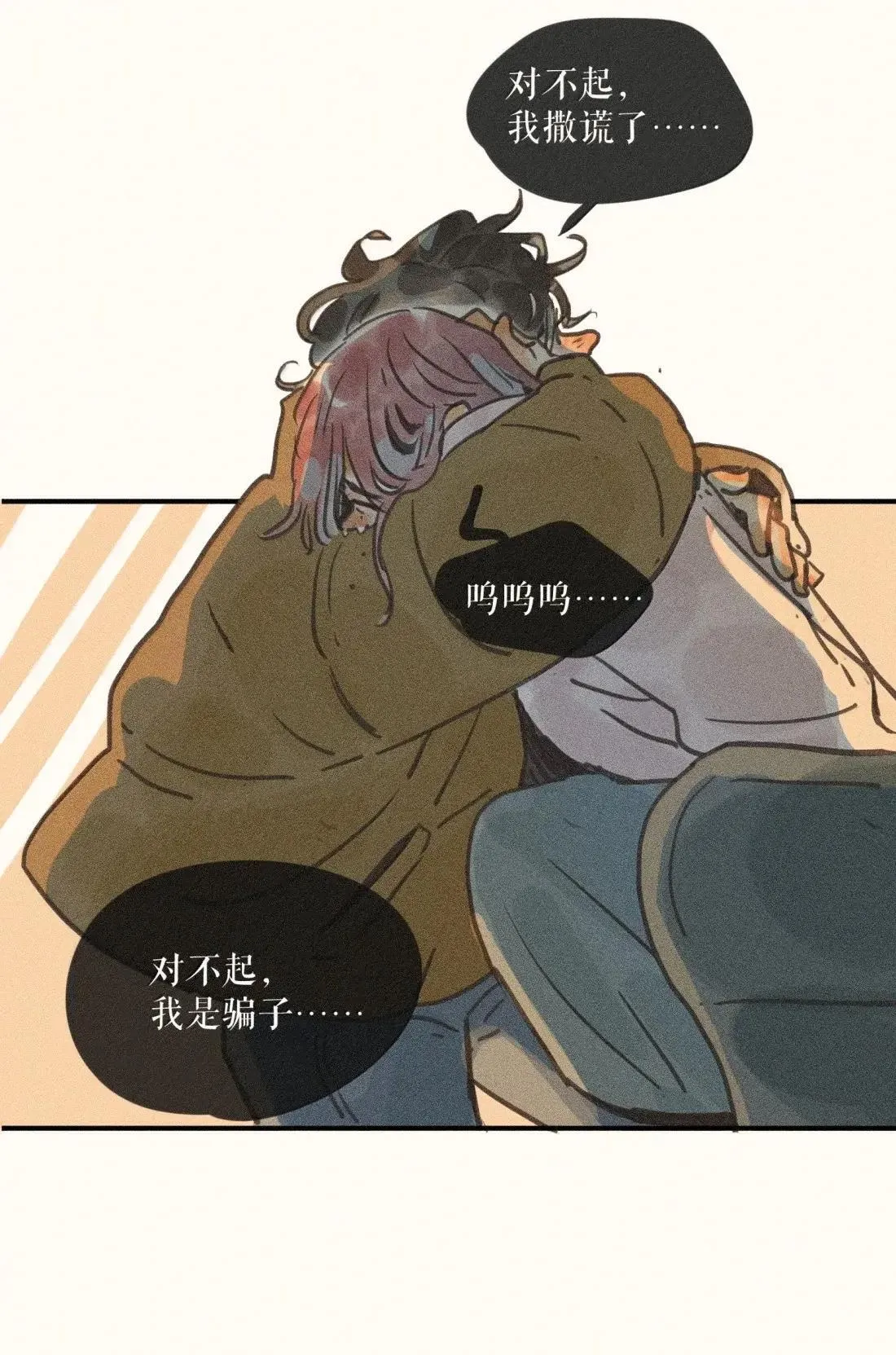 99 第九十九话14