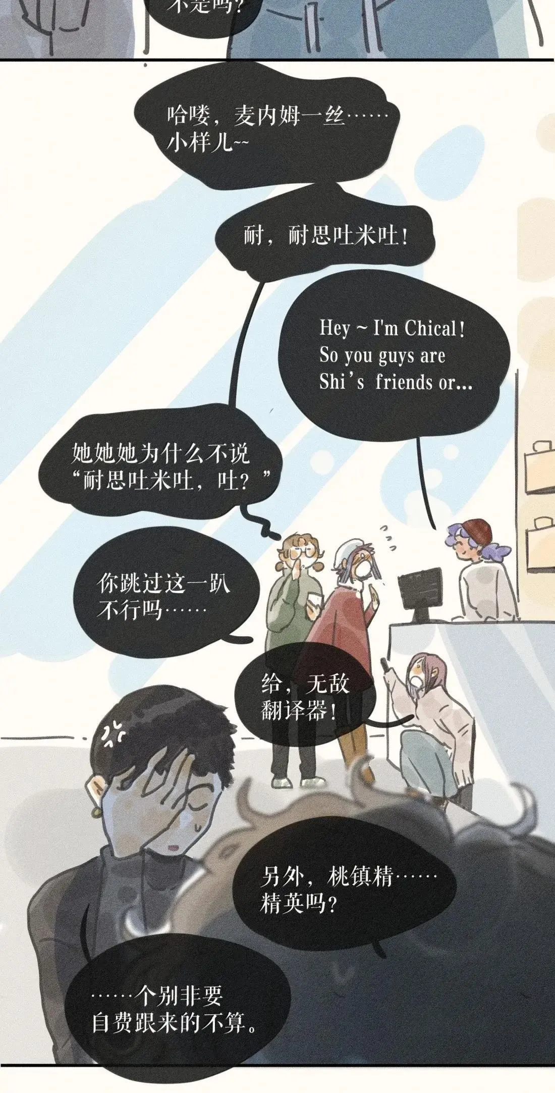 102 第一零二话11