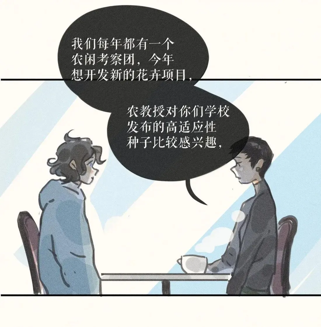 102 第一零二话12