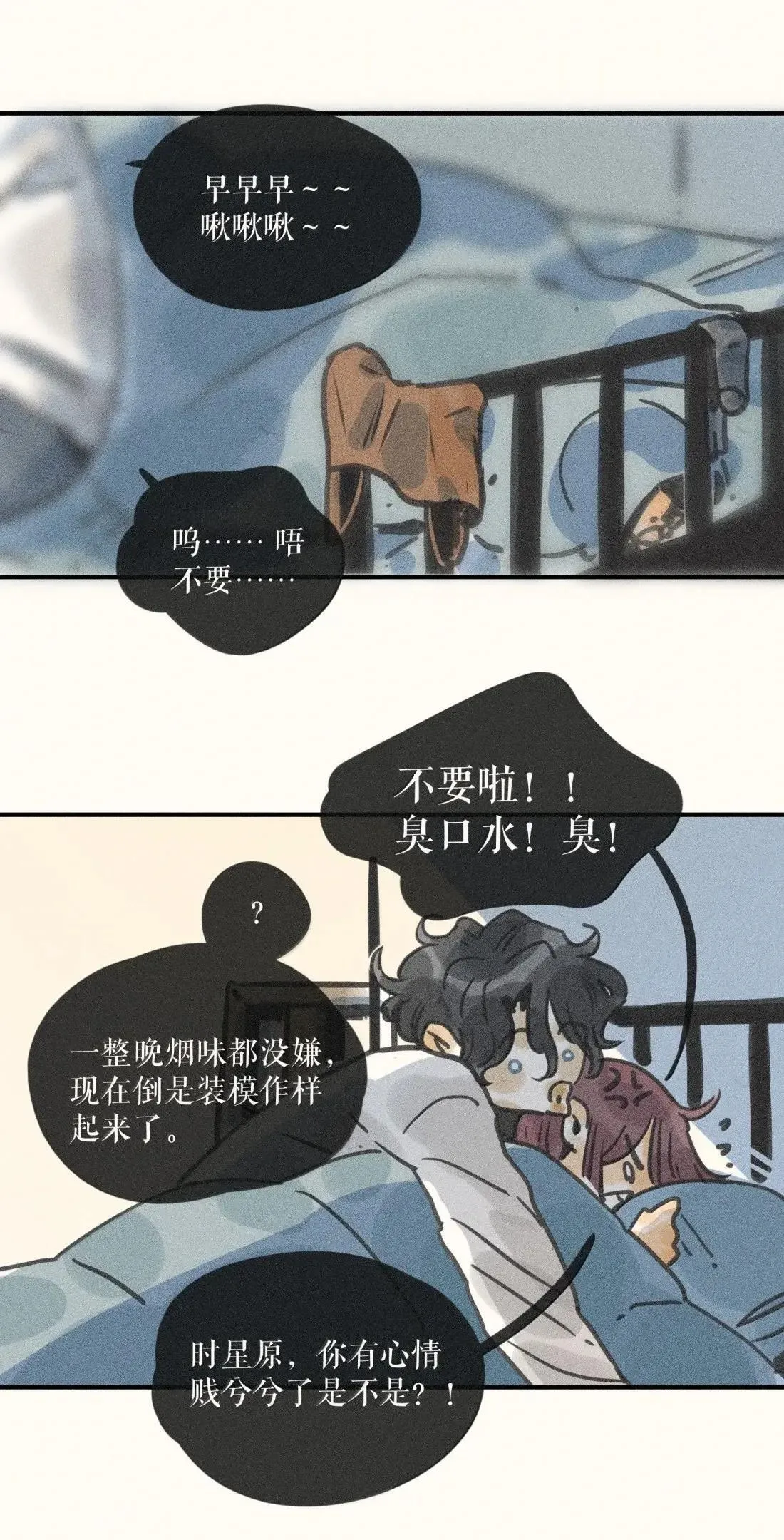 101 第一零一话25