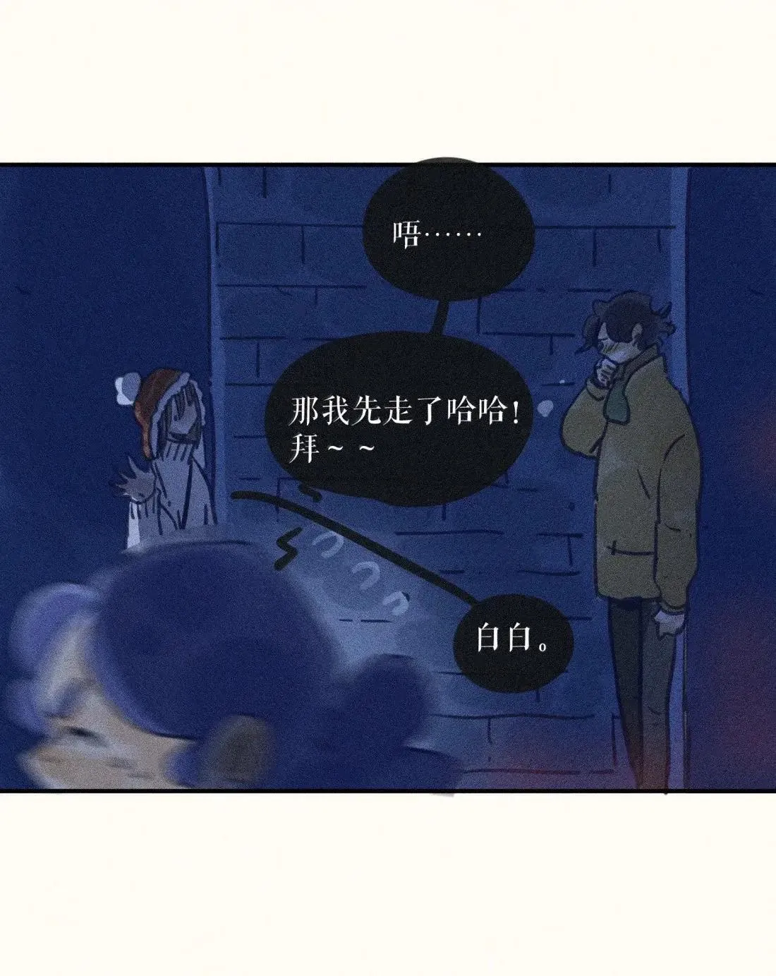 100 第一零零话26