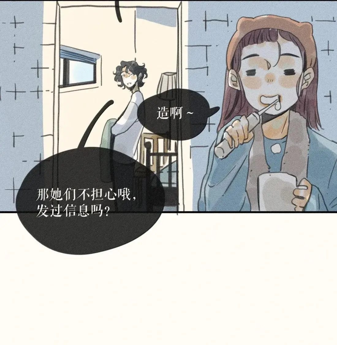 101 第一零一话28