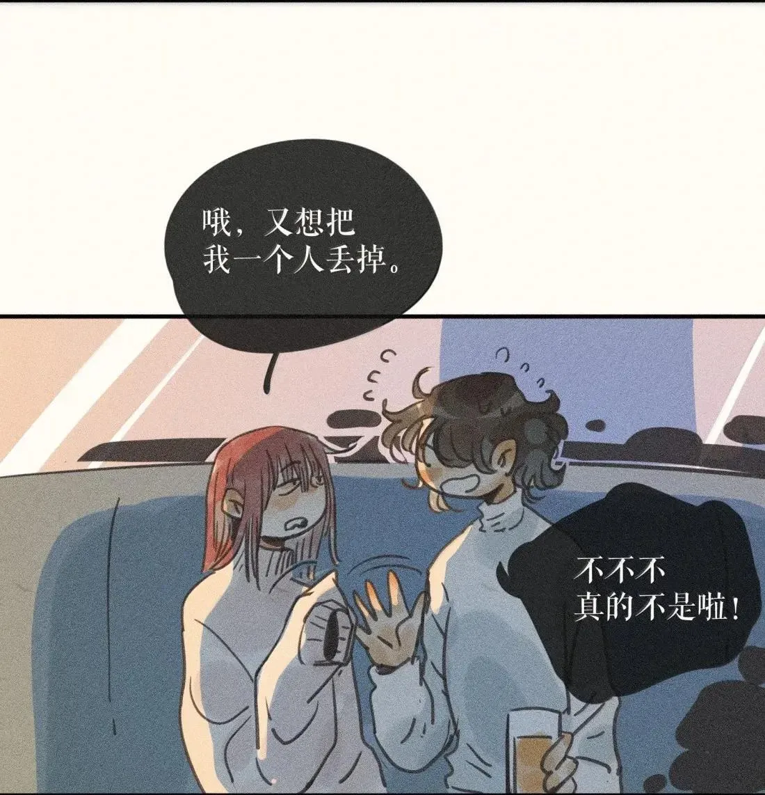 99 第九十九话22