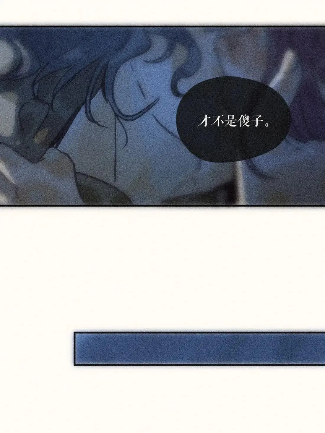 101 第一零一话18