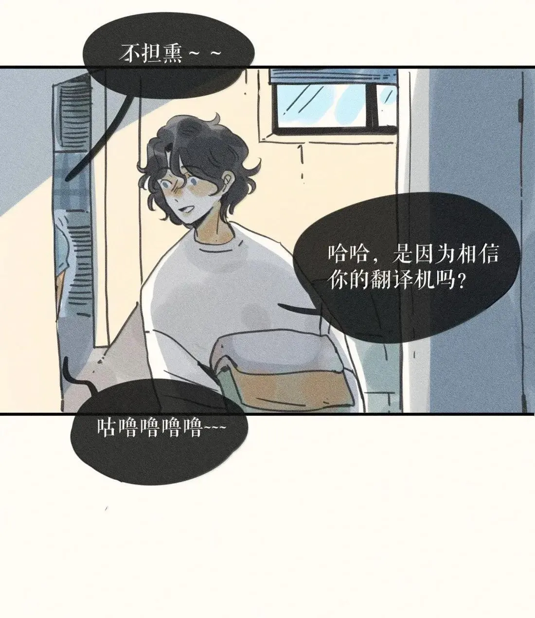 101 第一零一话29