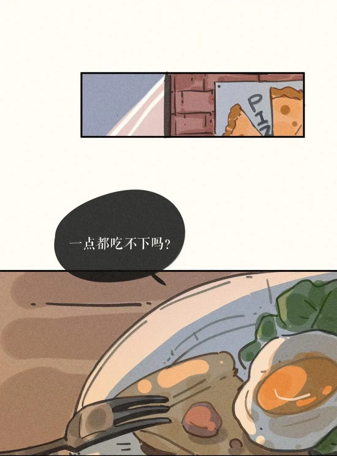 99 第九十九话20