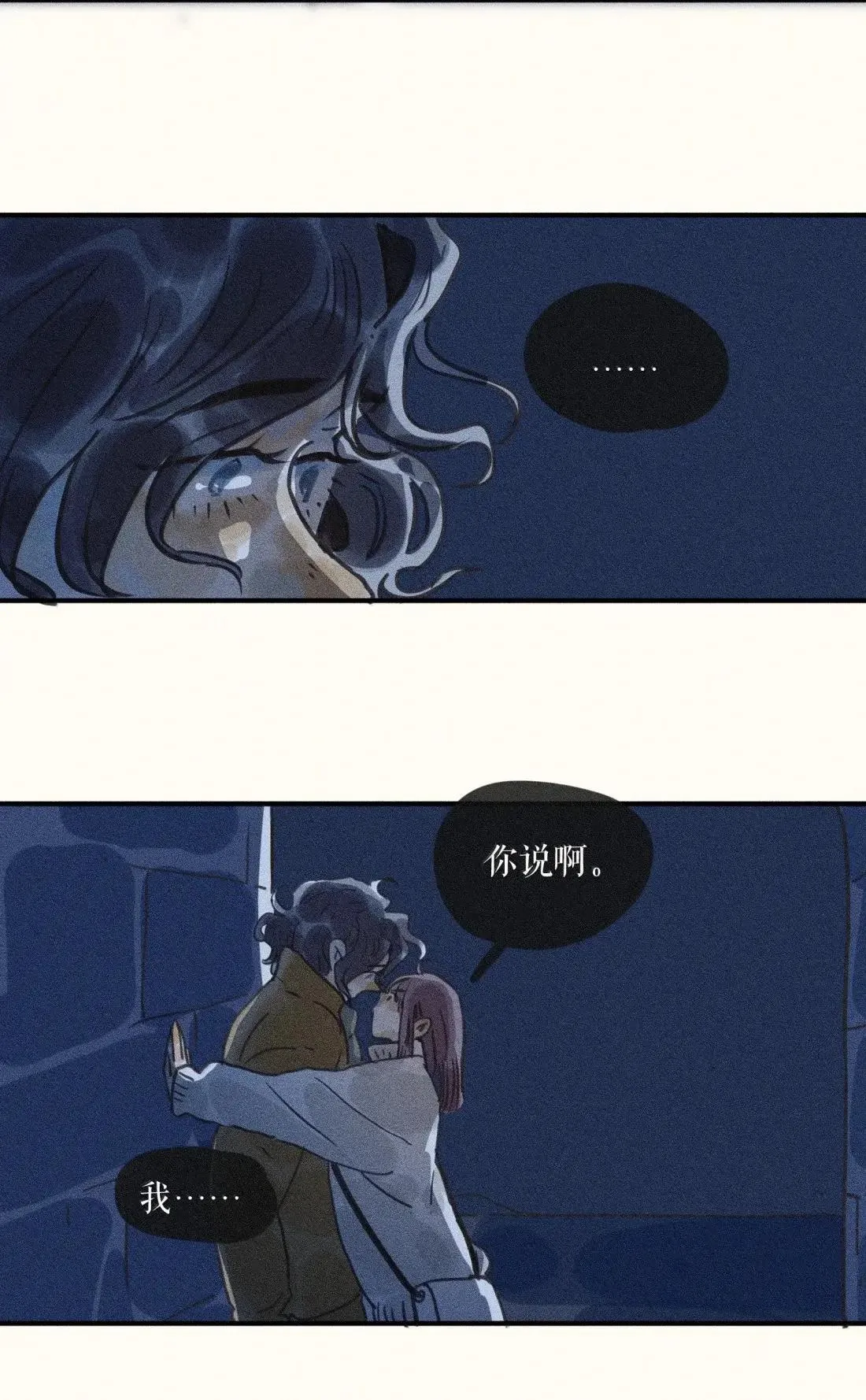 101 第一零一话12