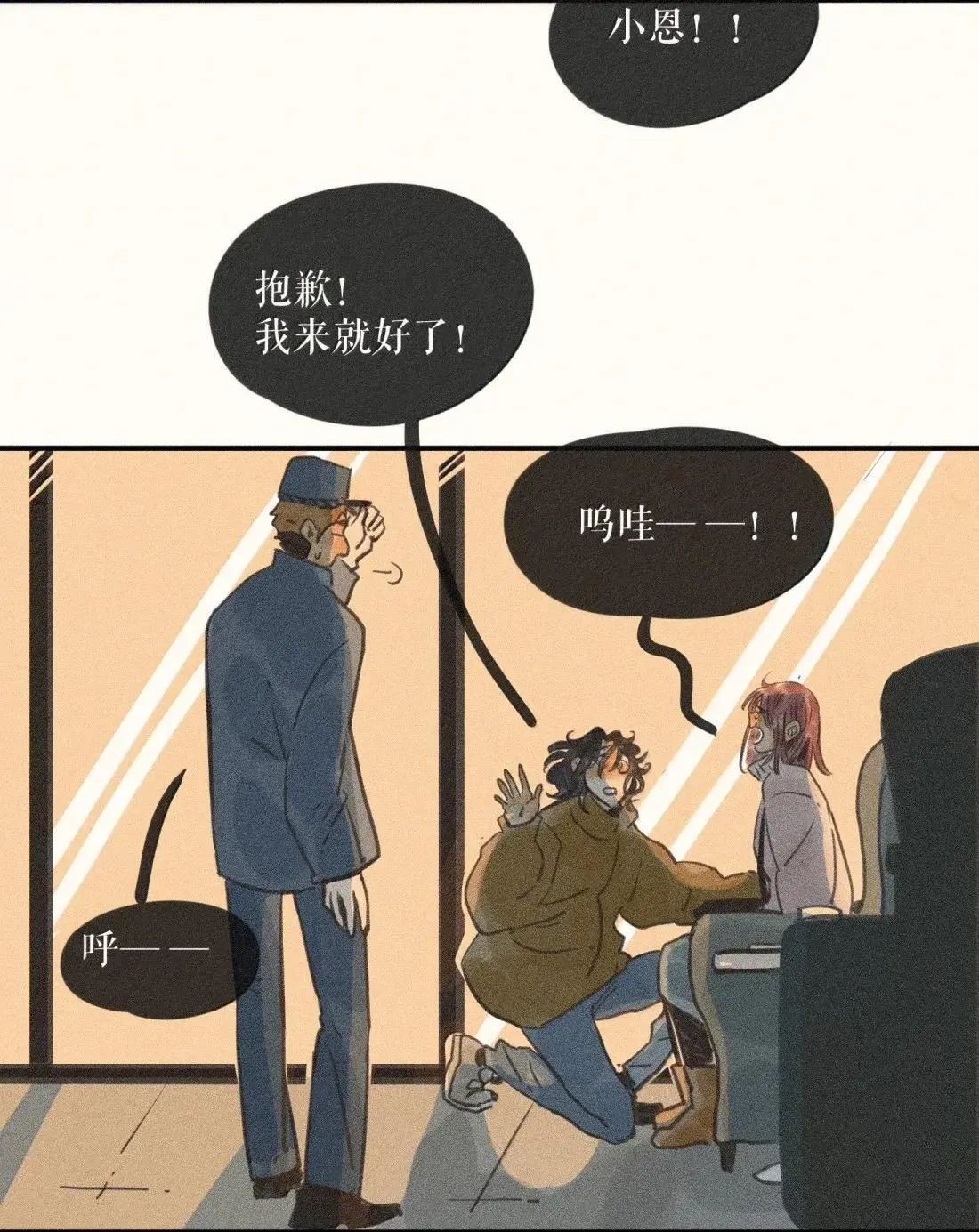 99 第九十九话4