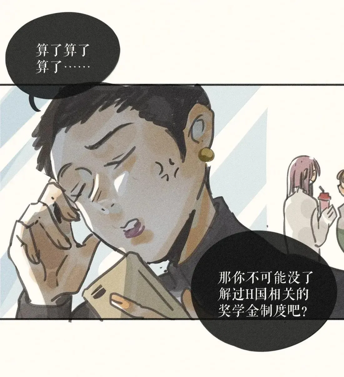 102 第一零二话19