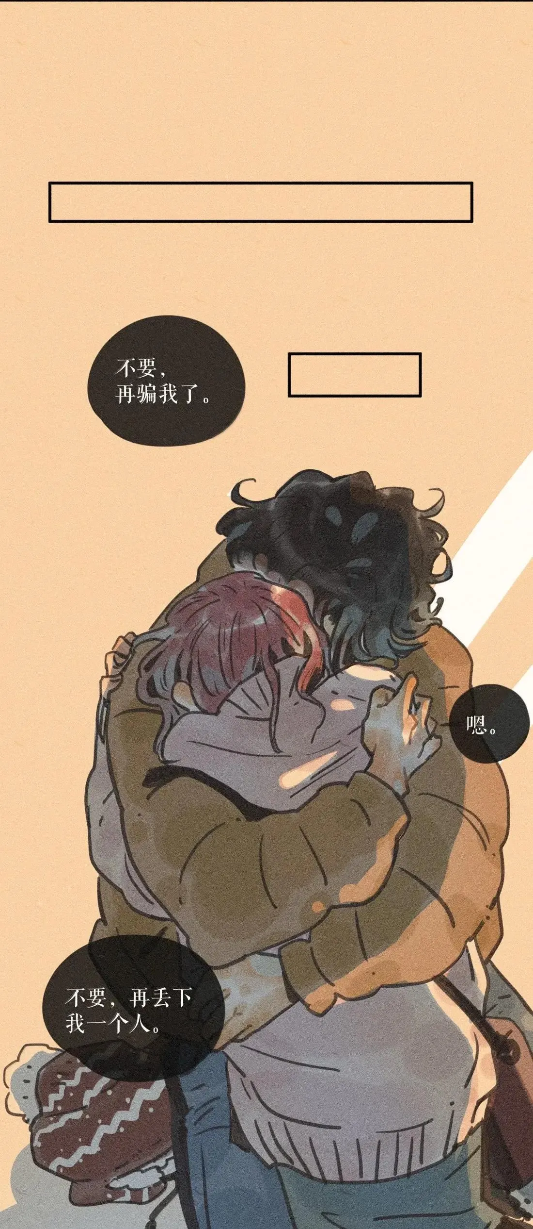 99 第九十九话17