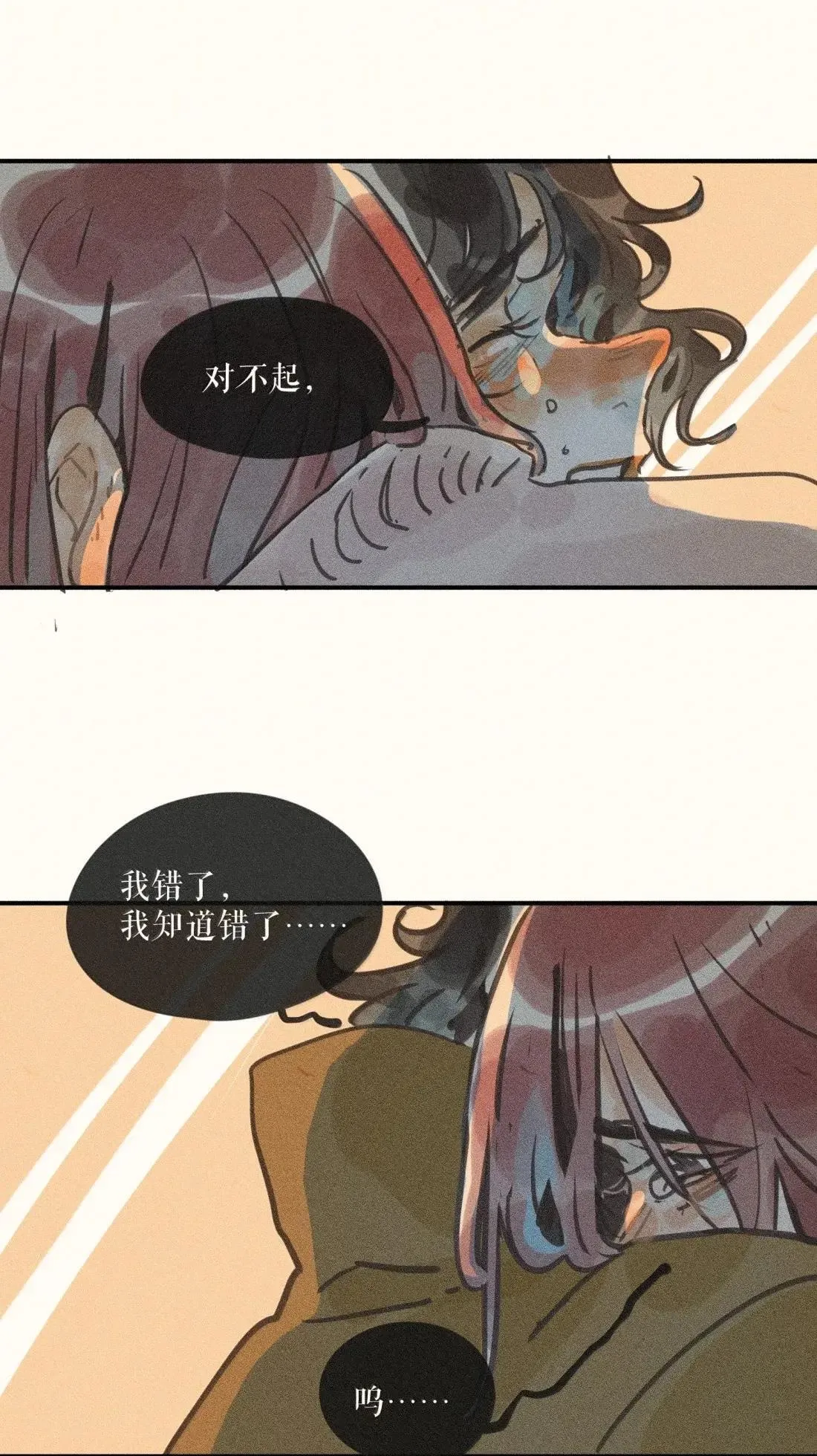 99 第九十九话15