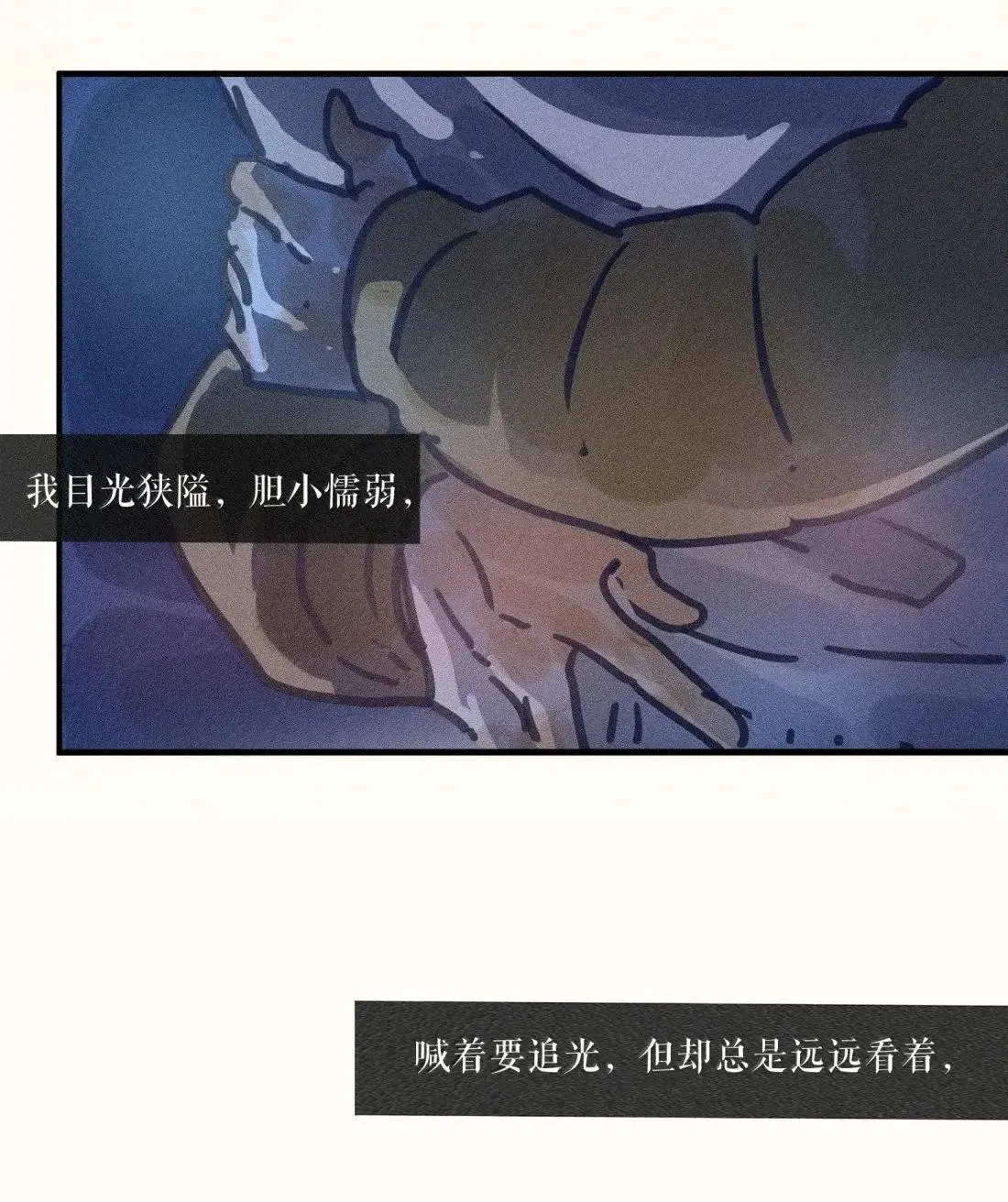 100 第一零零话39