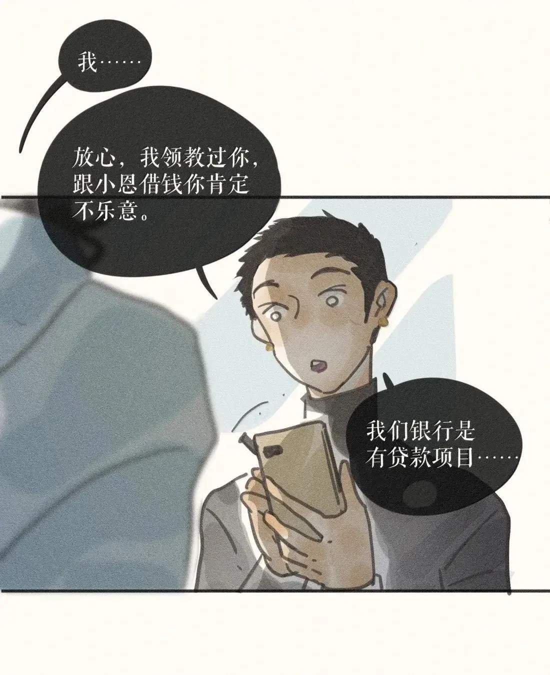 102 第一零二话17