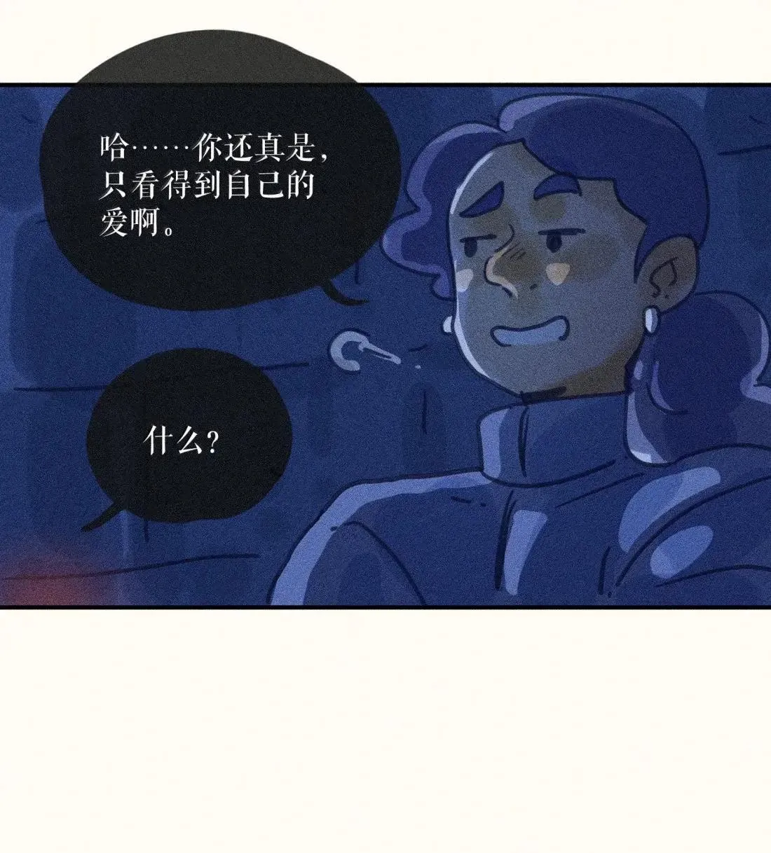 100 第一零零话18