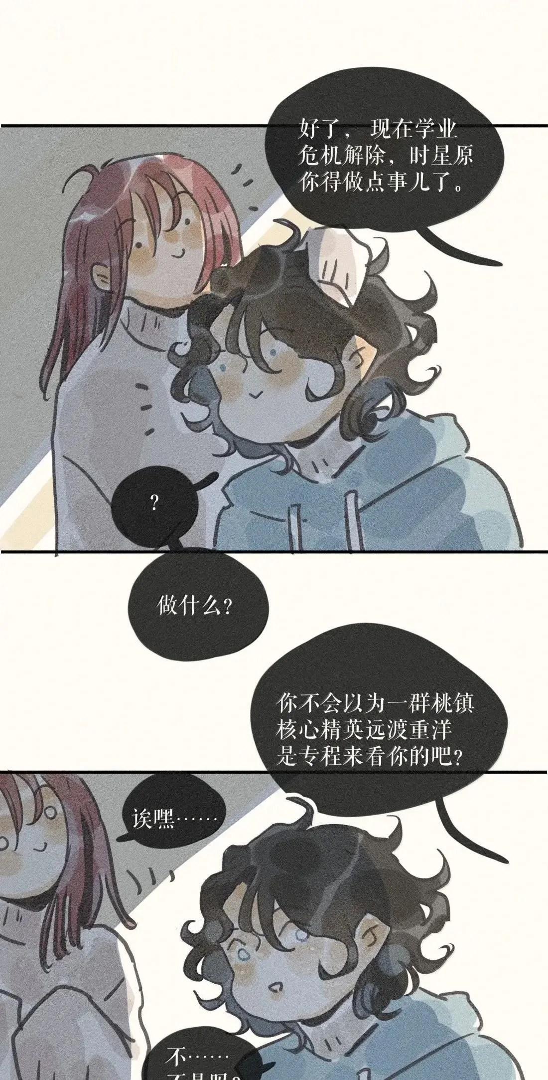 102 第一零二话10