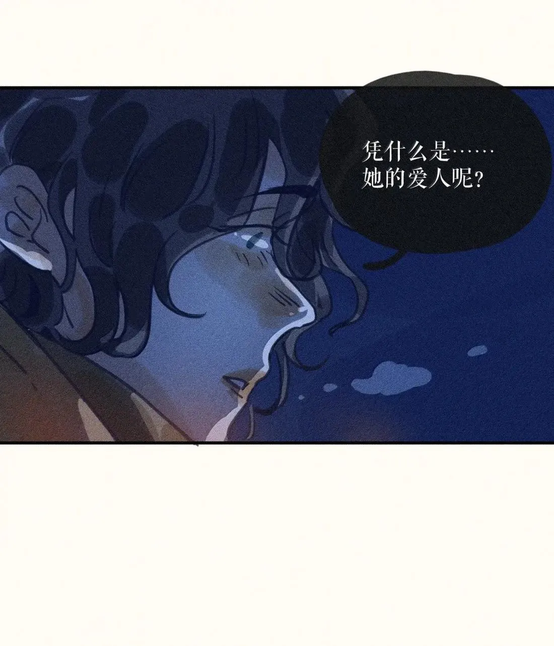 100 第一零零话17