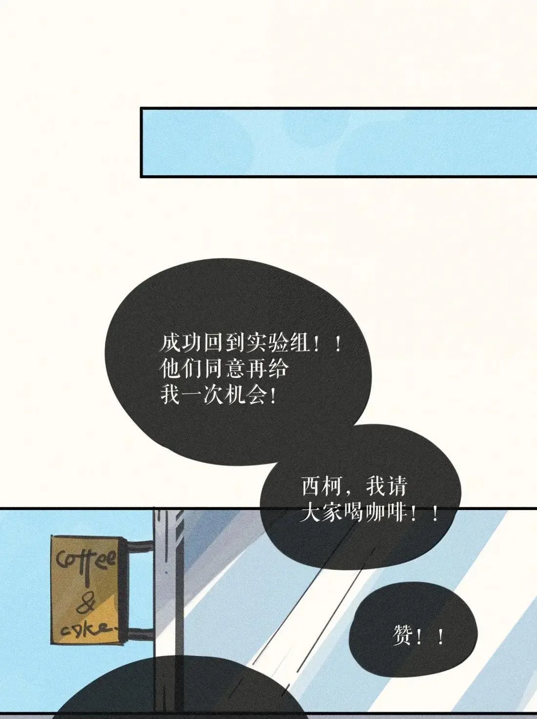102 第一零二话7