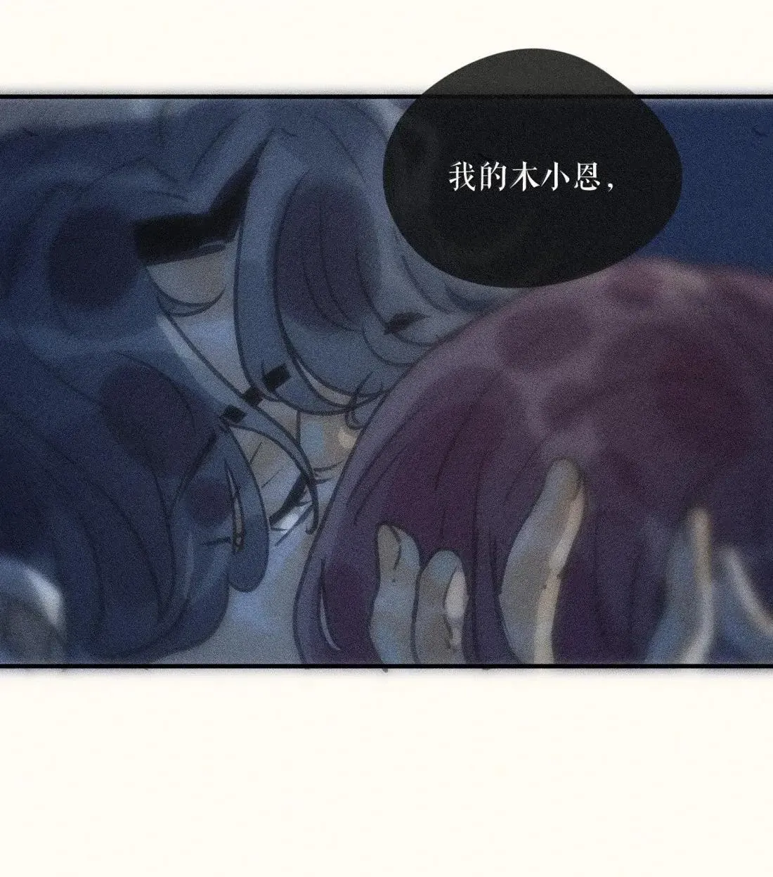 101 第一零一话17