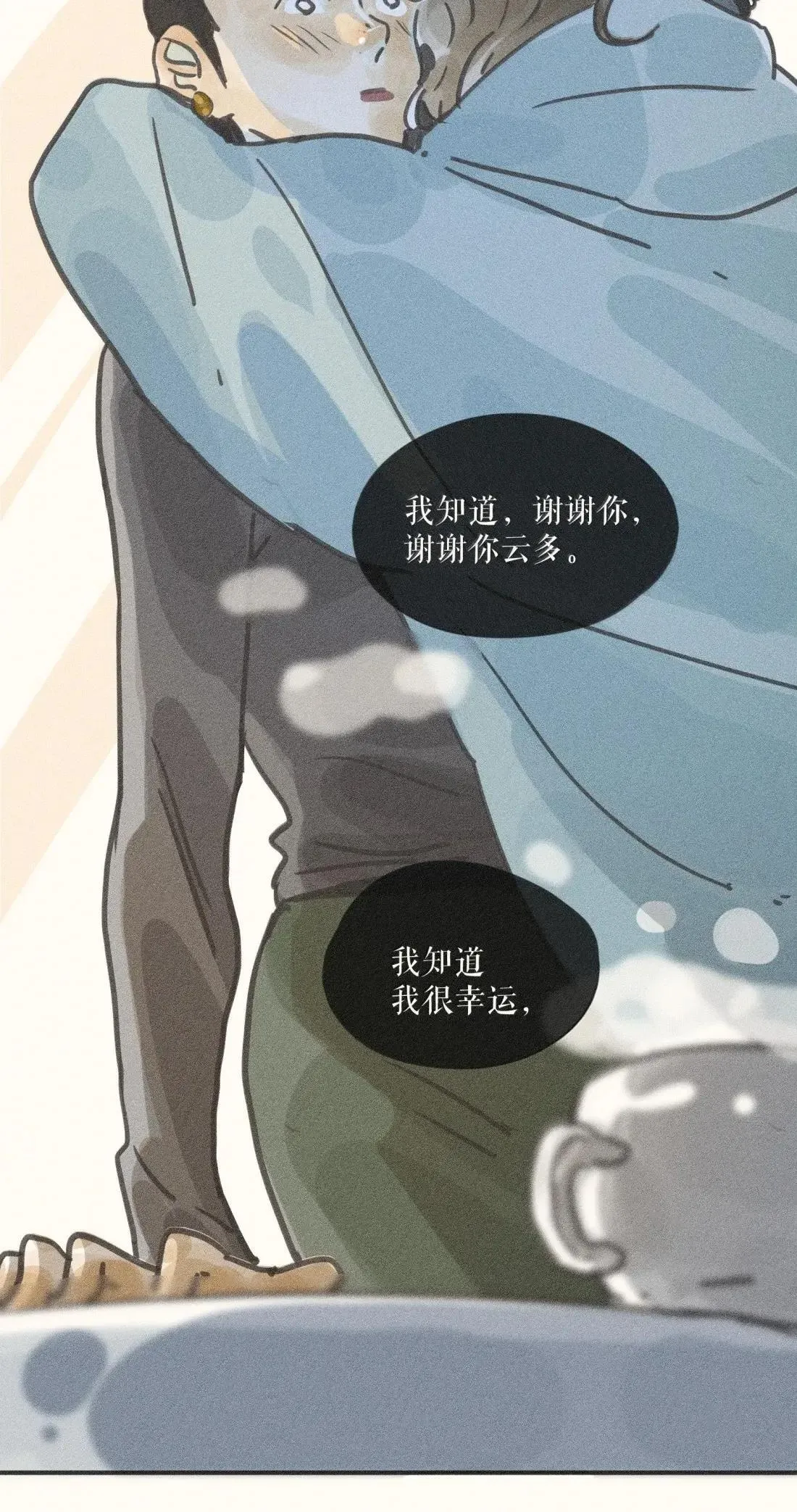 102 第一零二话25