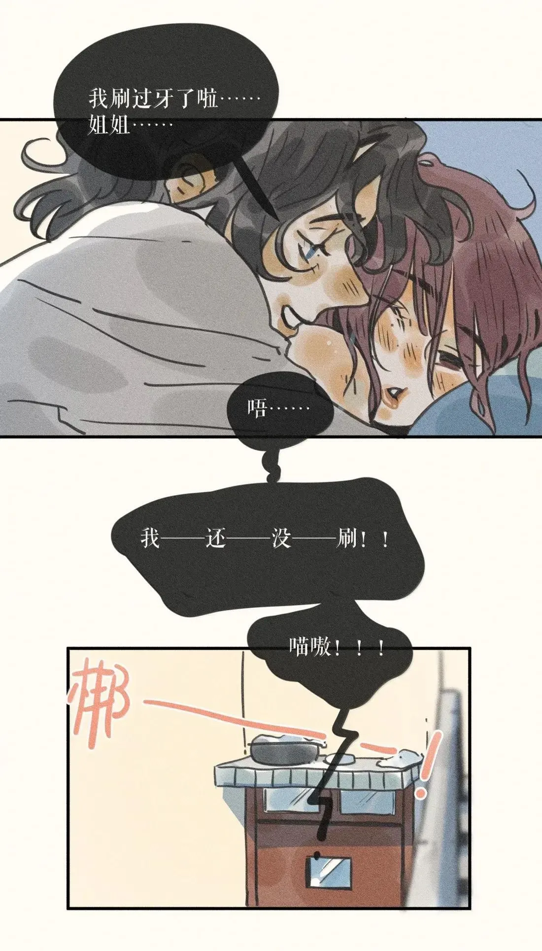 101 第一零一话26