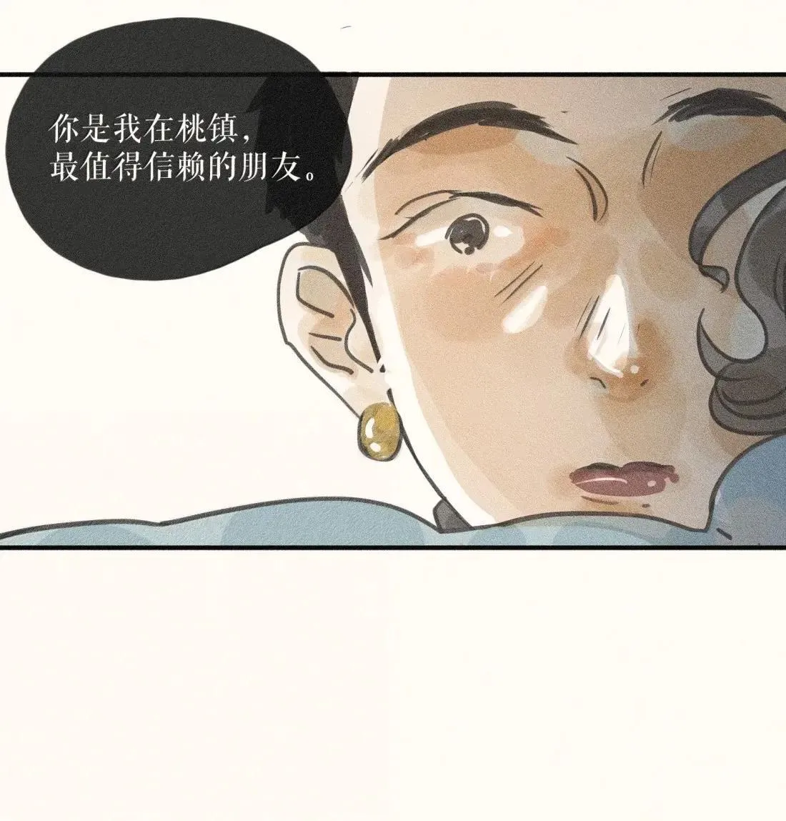 102 第一零二话28