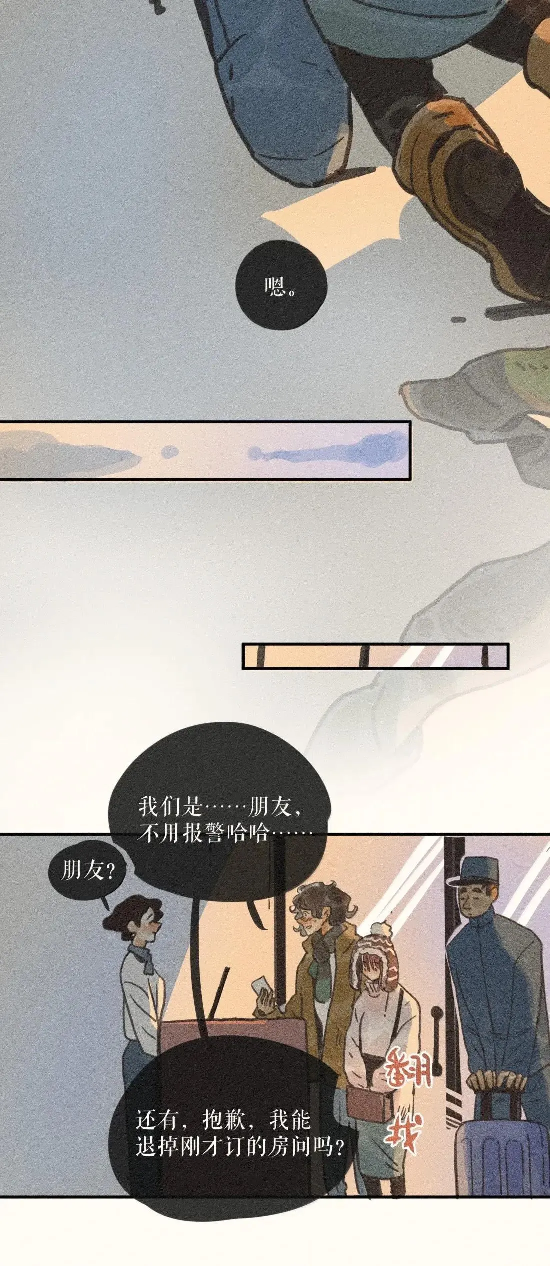 99 第九十九话18