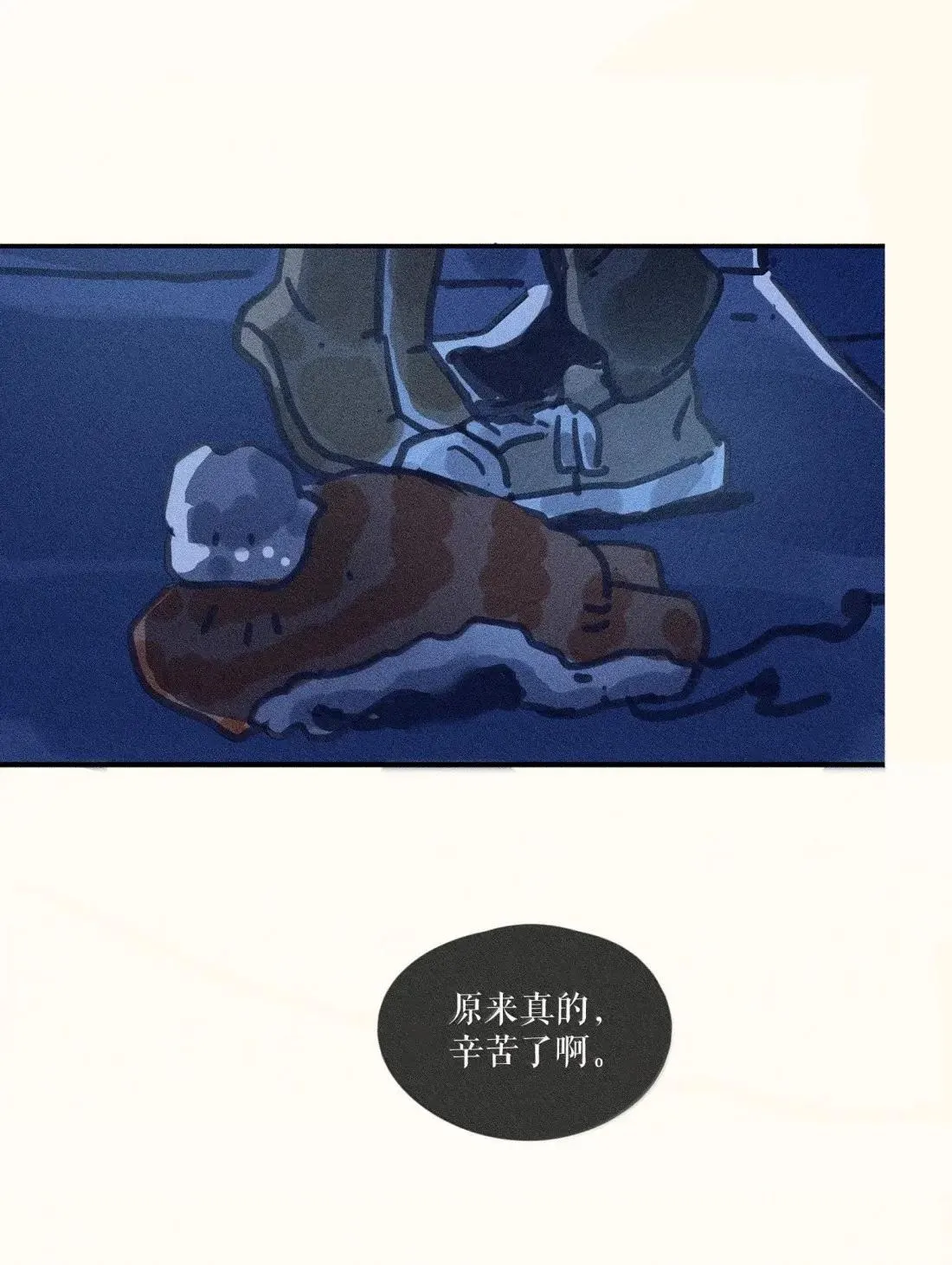 100 第一零零话37
