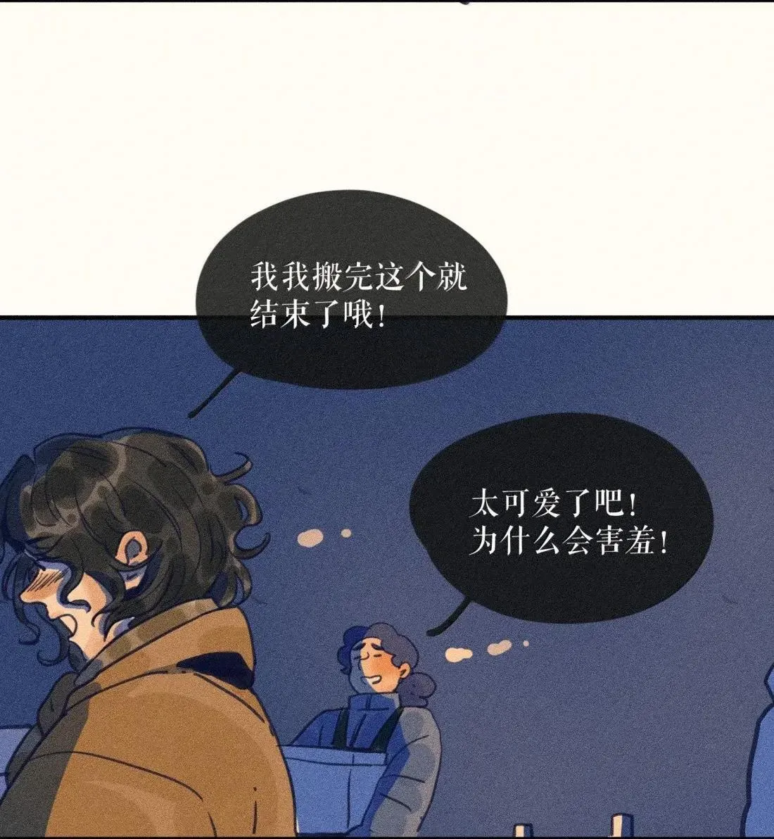 100 第一零零话7