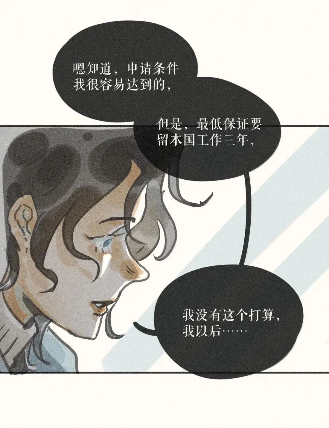 102 第一零二话20