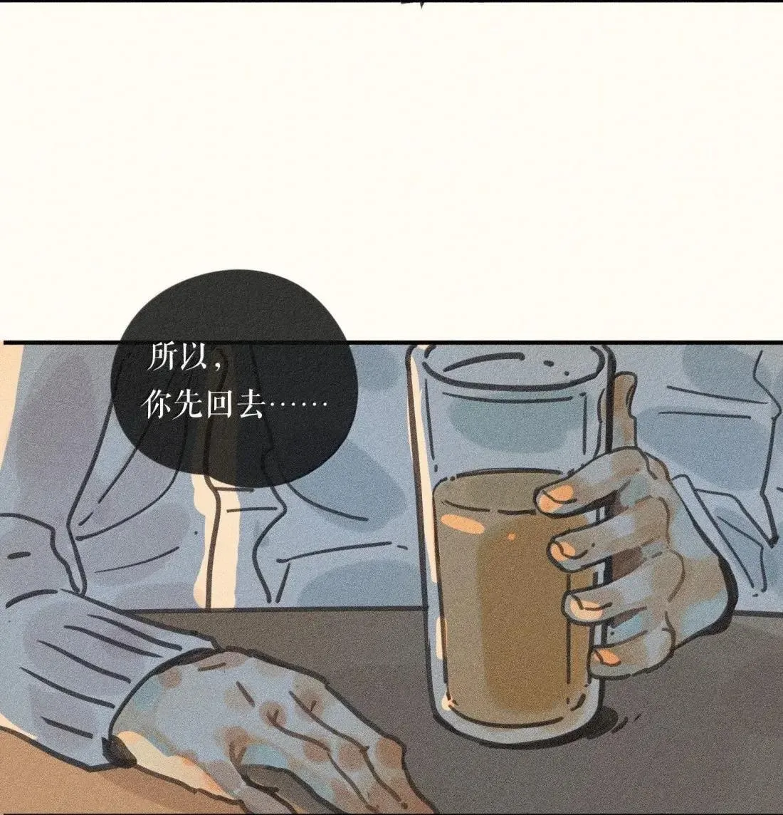 99 第九十九话25