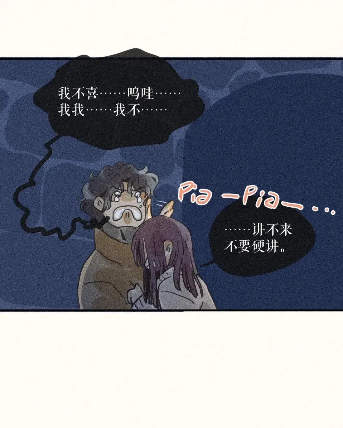 101 第一零一话14