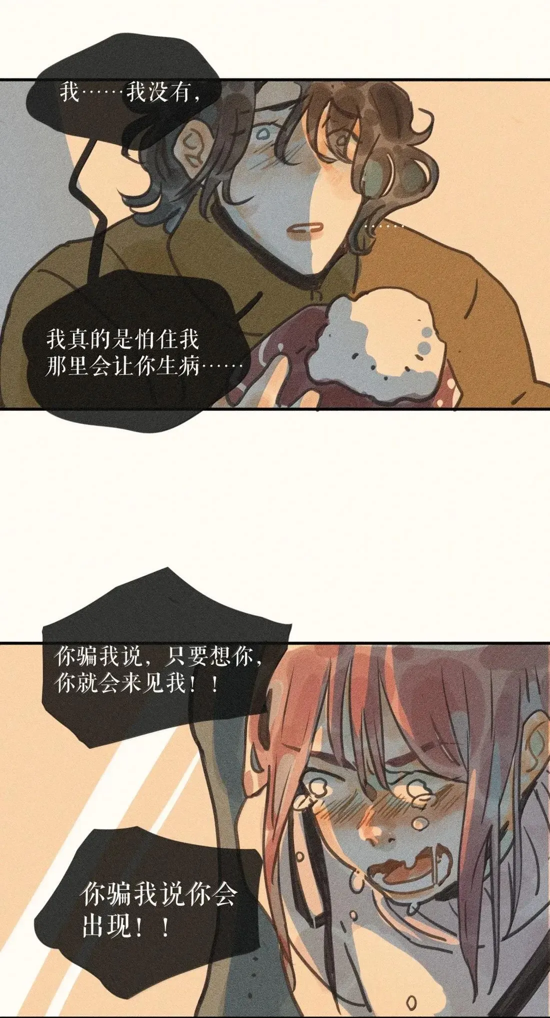 99 第九十九话7