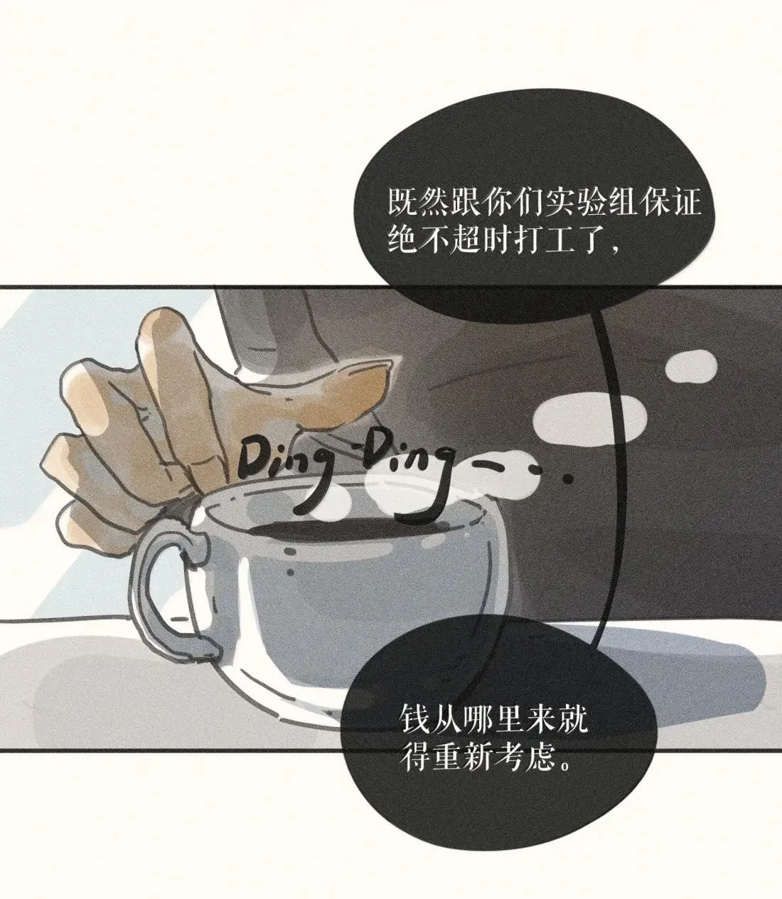 102 第一零二话16
