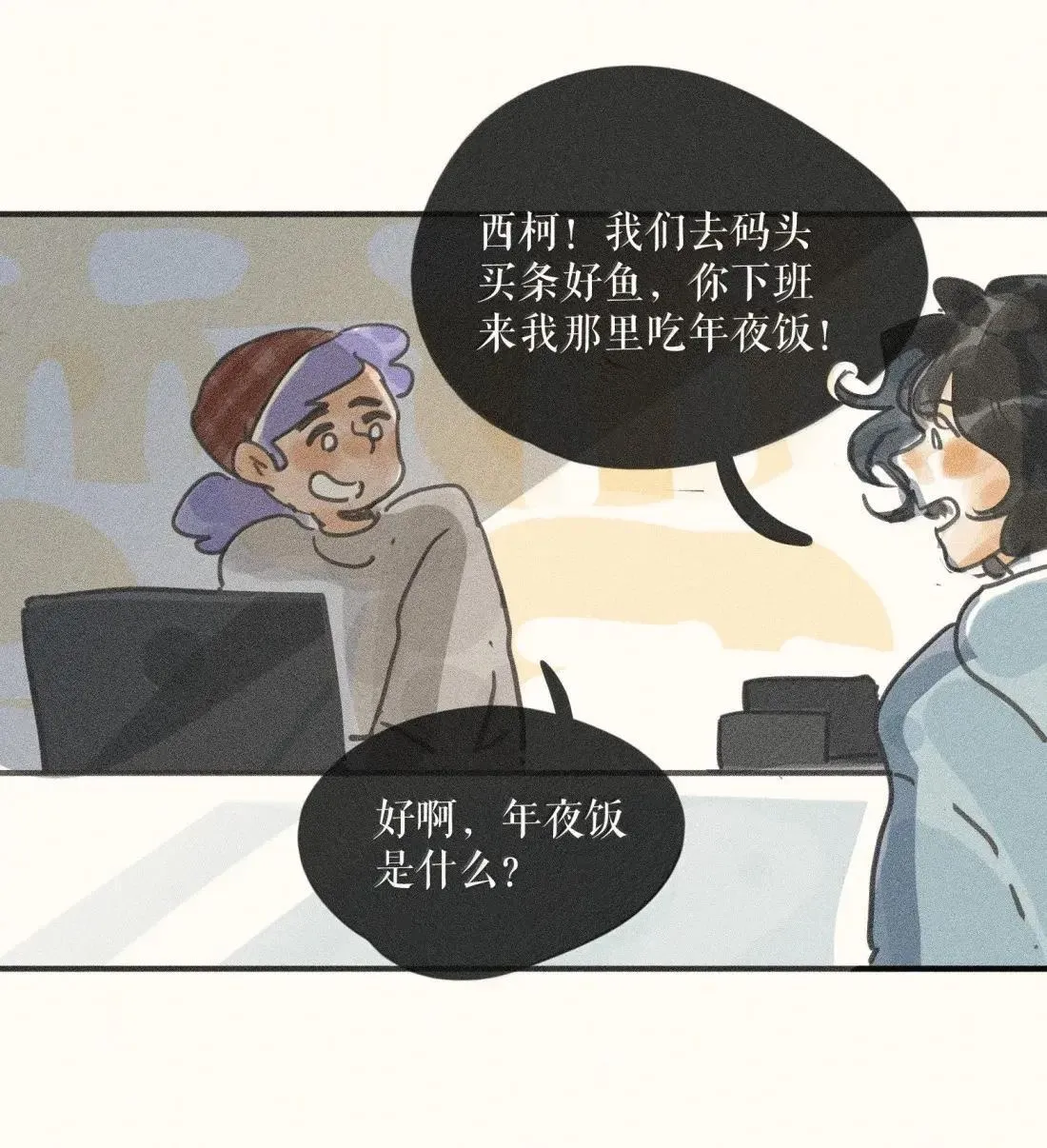 102 第一零二话31