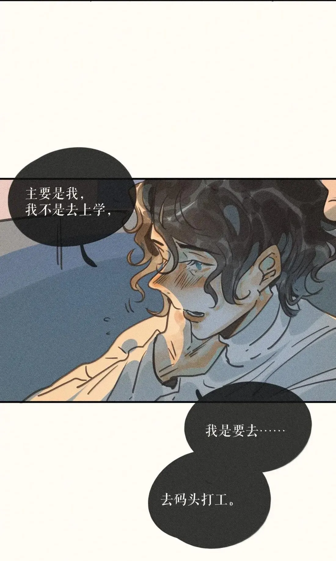 99 第九十九话23