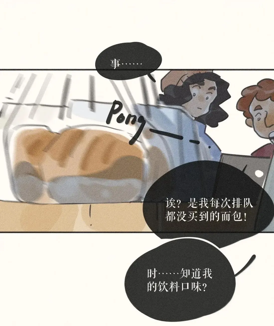 102 第一零二话4