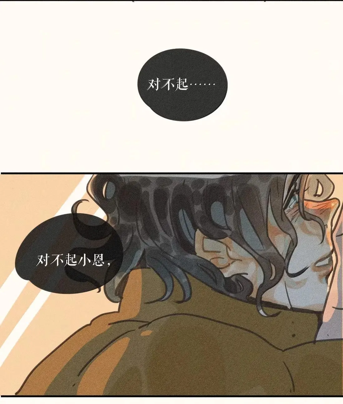 99 第九十九话13