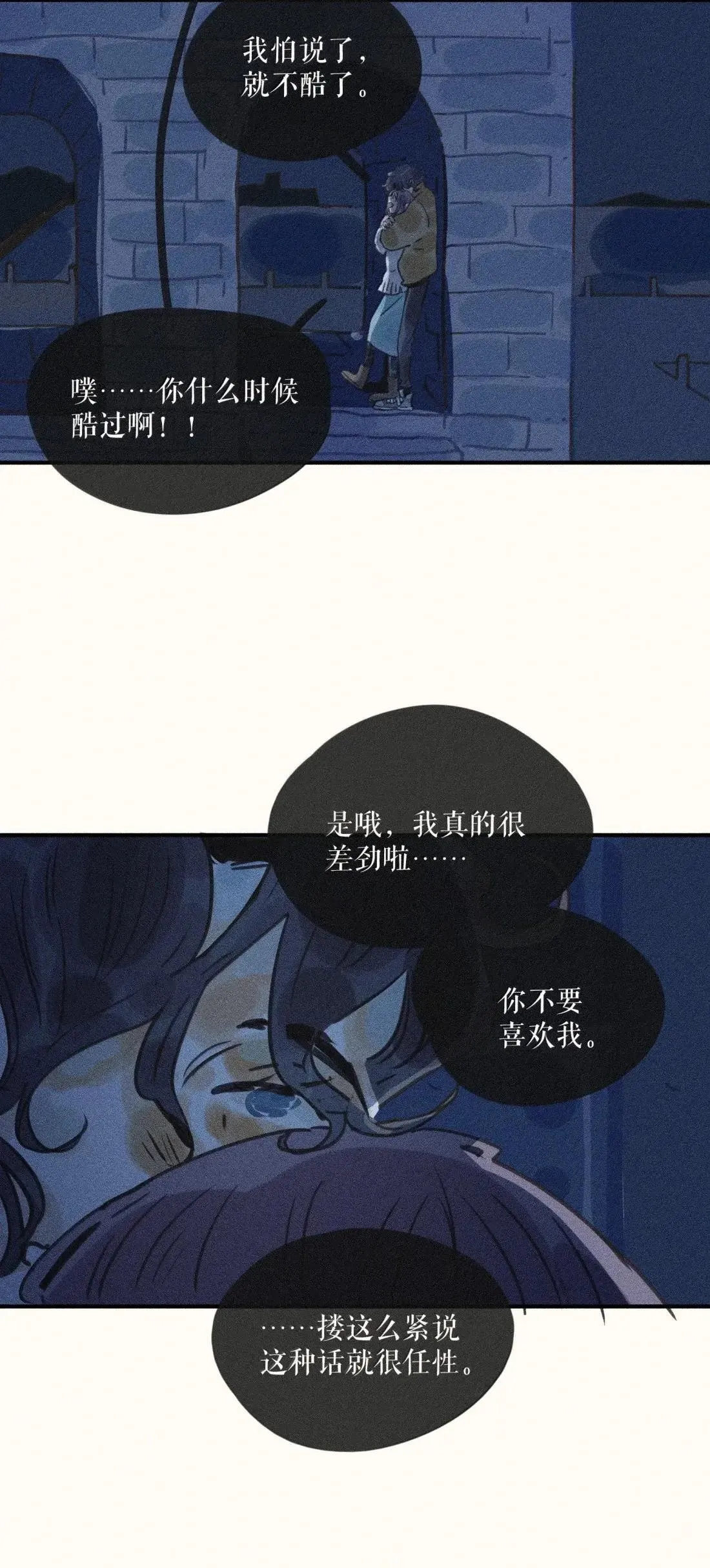 101 第一零一话8