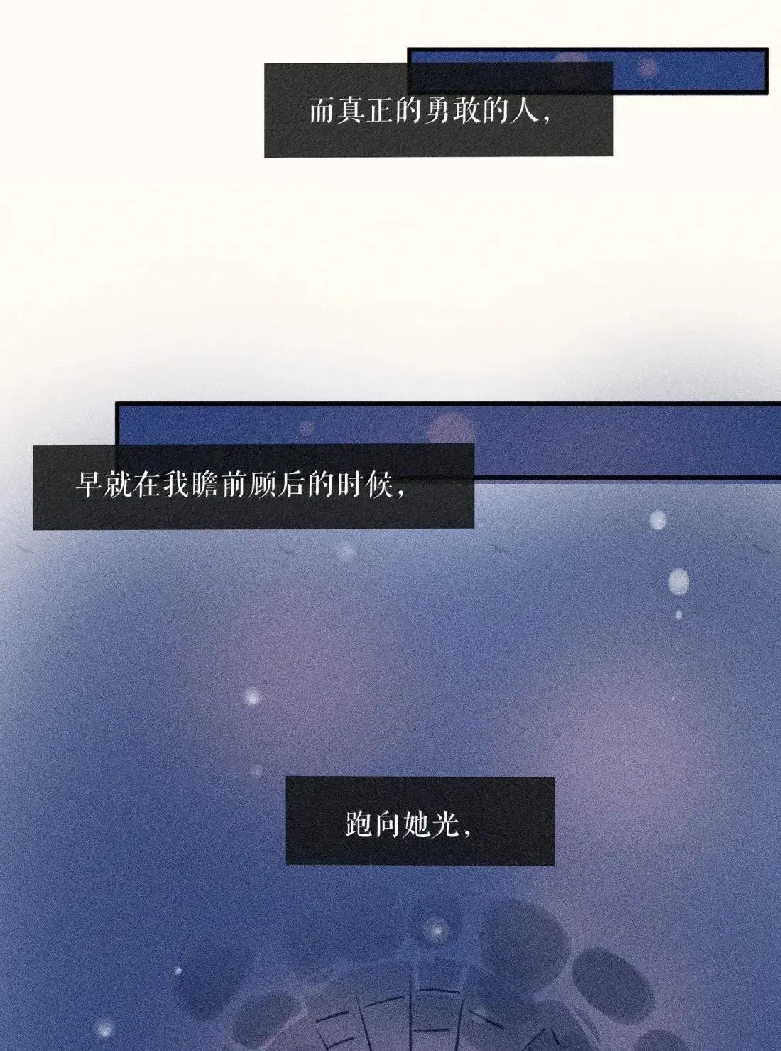 100 第一零零话41