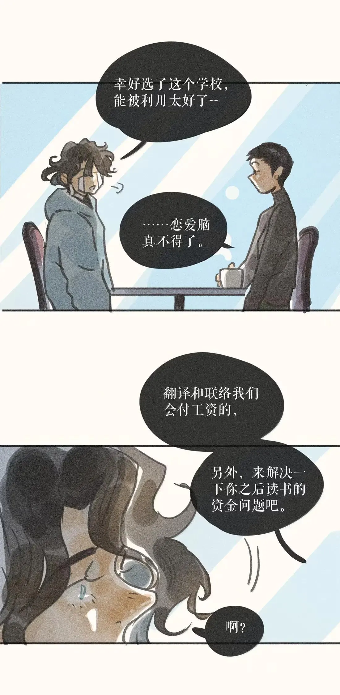 102 第一零二话15