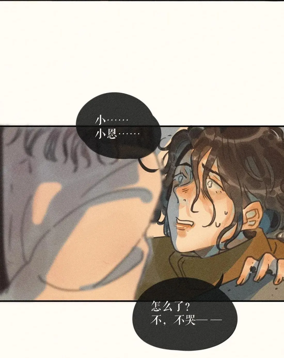 99 第九十九话5