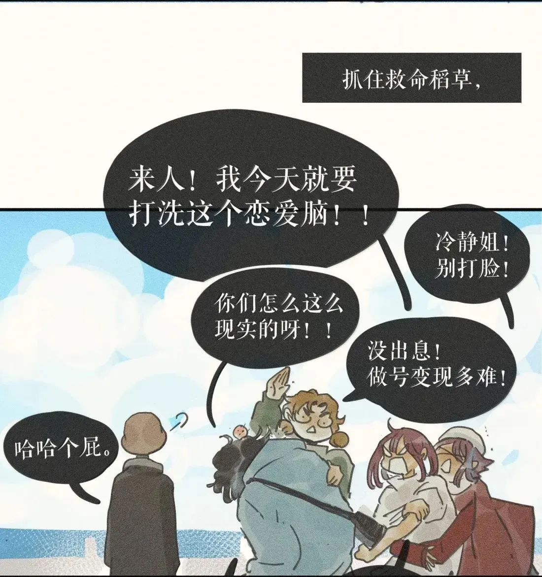 102 第一零二话34