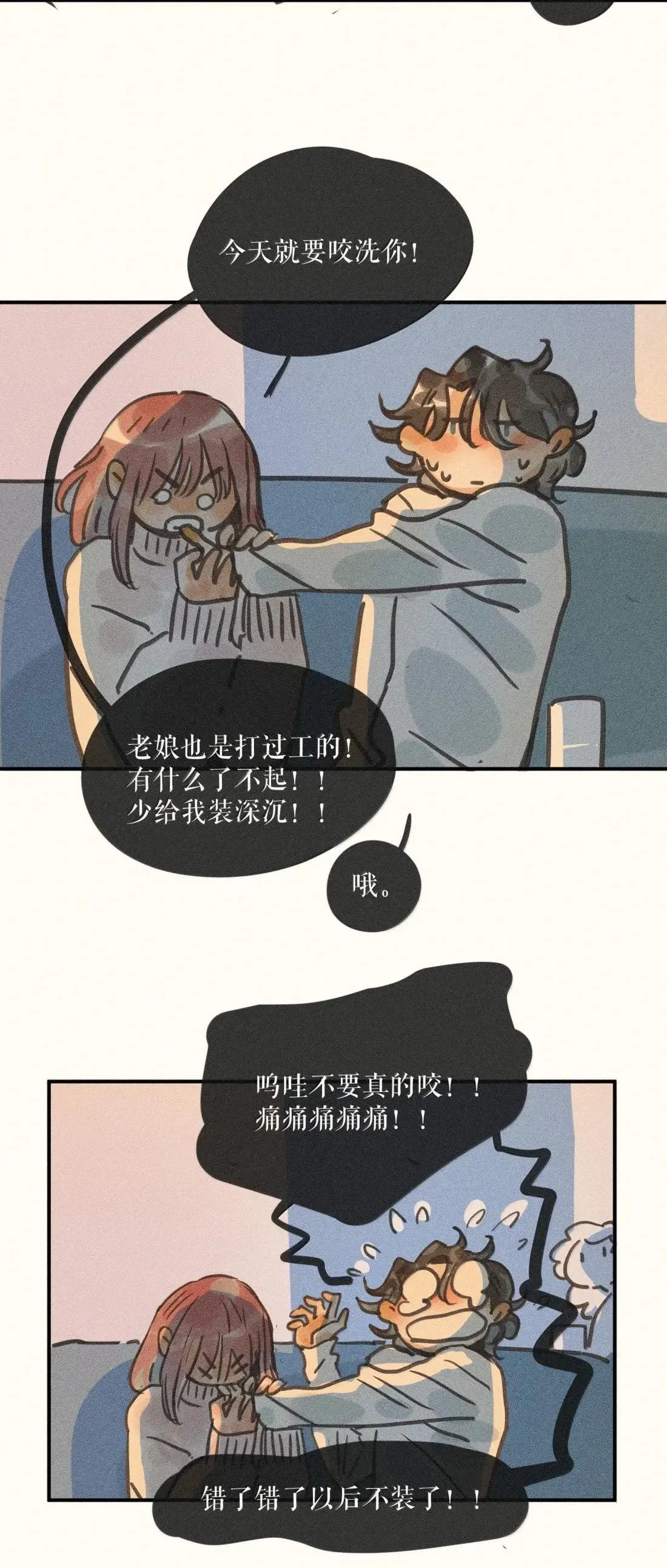 99 第九十九话36