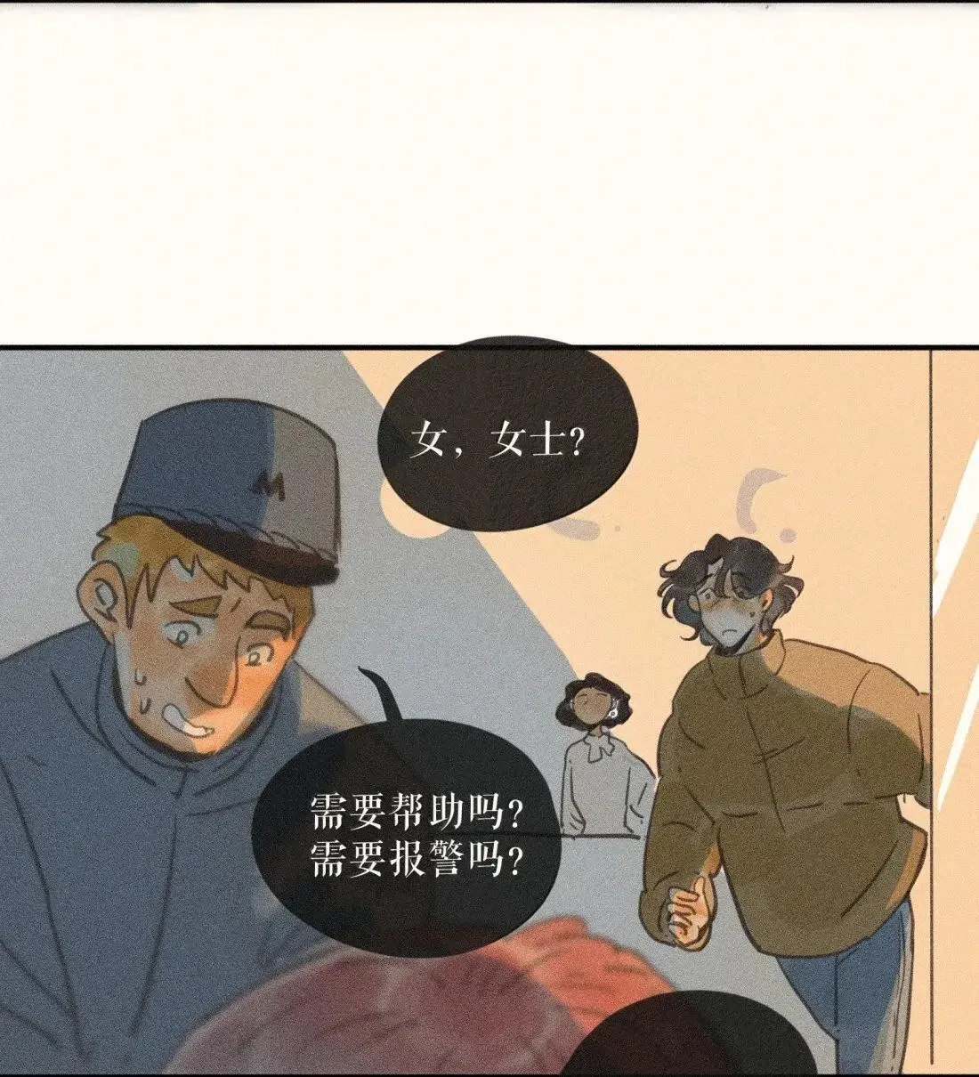 99 第九十九话3
