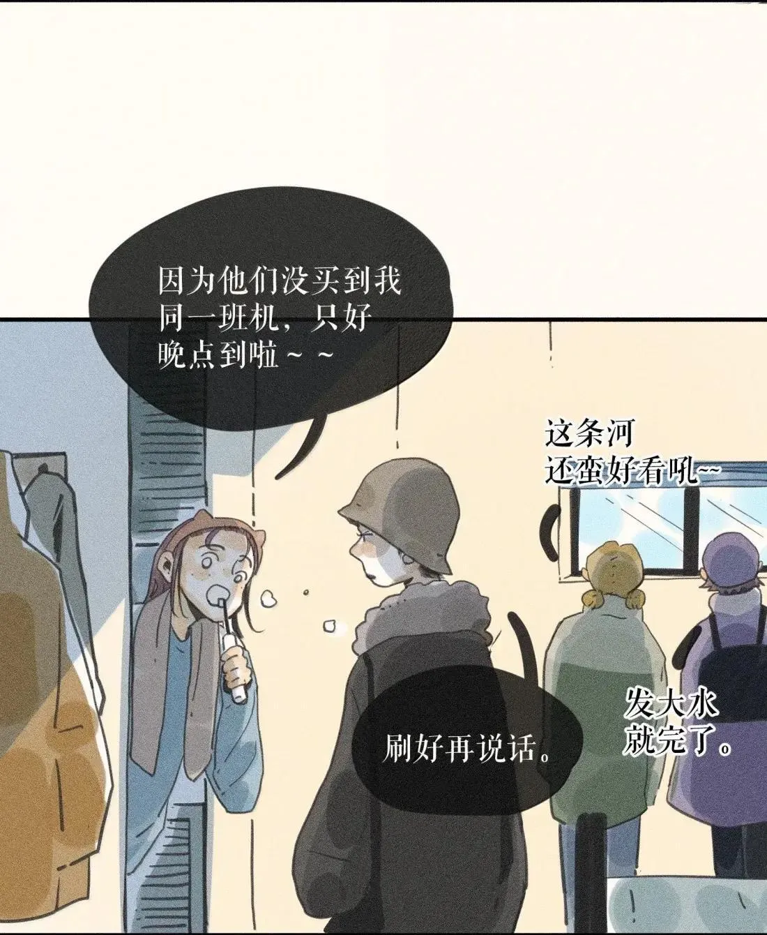 101 第一零一话34