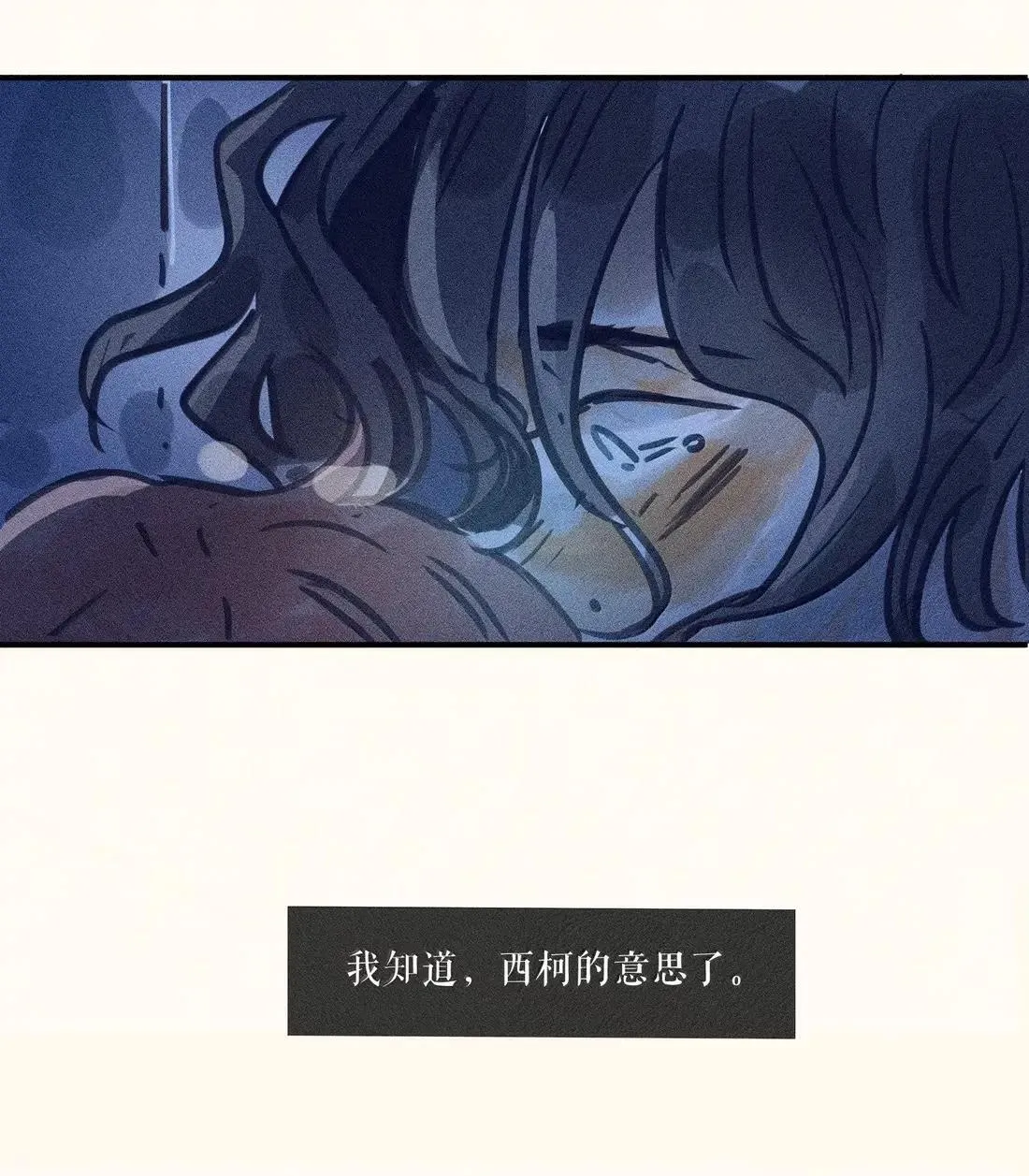 100 第一零零话38