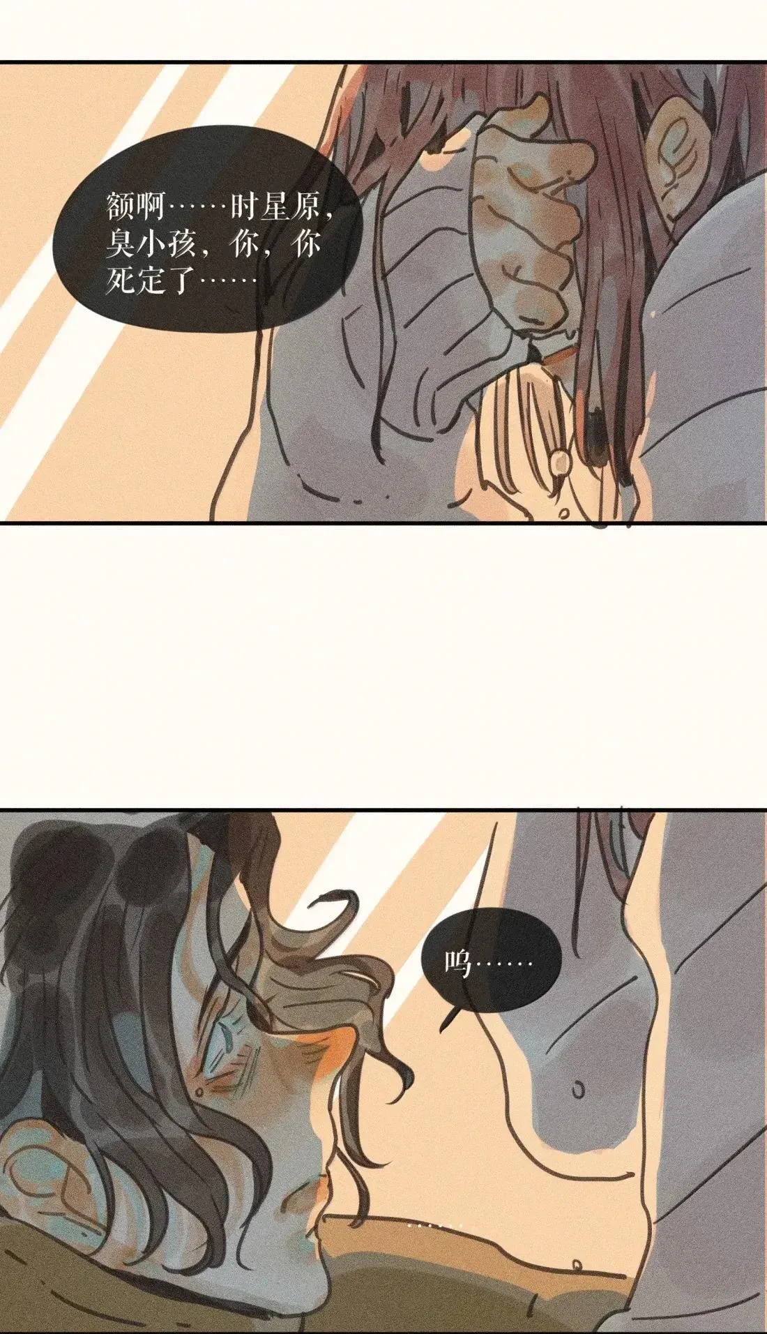 99 第九十九话12