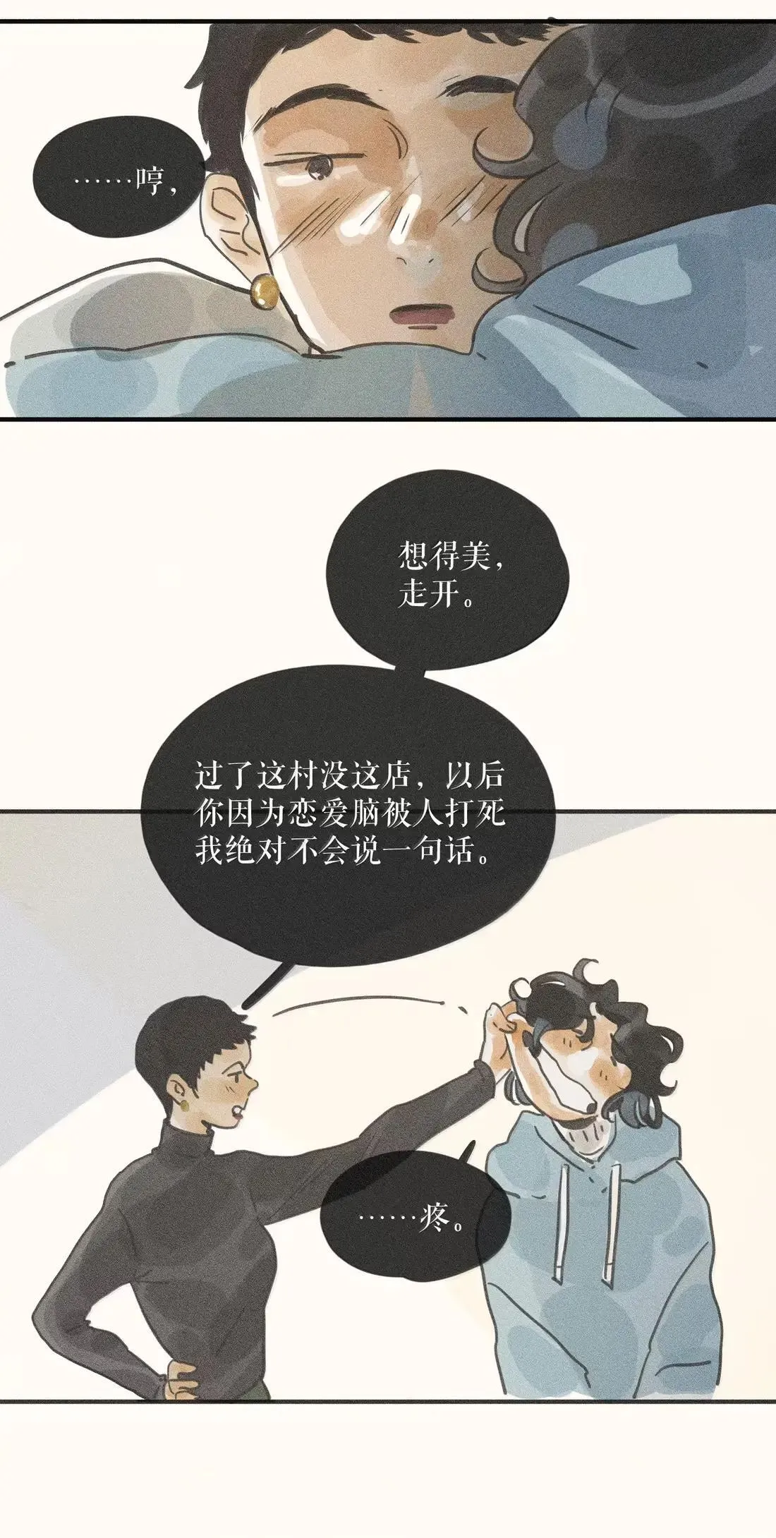 102 第一零二话29